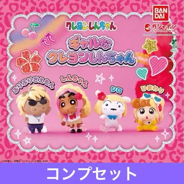 가챠가챠 갸루 짱구는 못말려(크레용 신짱) 컴프 세트
