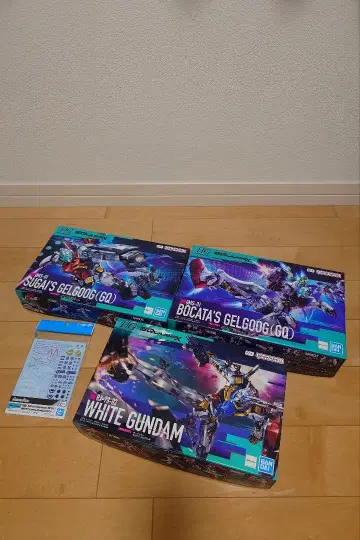 HG 화이트 건담 겔구그