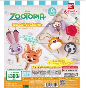 당일 발송 주토피아 아이스캔디 참 컴플리트 세트