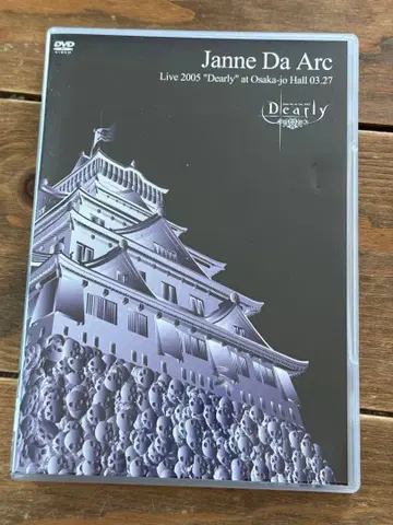 Janne Da Arc Live 2005 'Dearly' DVD
