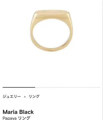 maria black papaya ring
