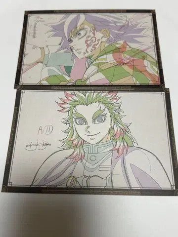 귀멸의 칼날 나눔 엽서 렌고쿠 쿄쥬로 토미오카 기유 무한성