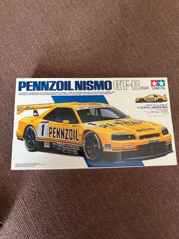 타미야 1/24 펜즈오일 니스모 GT-R 프라모델