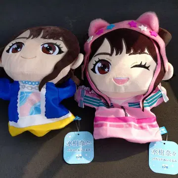 미즈키 나나 퍼펫 봉제 인형 2종 세트 GIGO