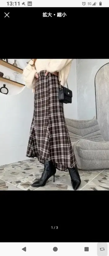 moment 머메이드 스커트