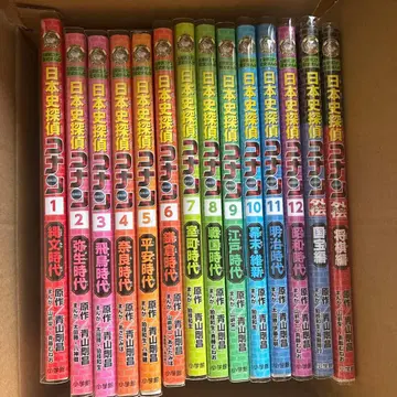 명탐정 코난 역사 만화 14권 세트