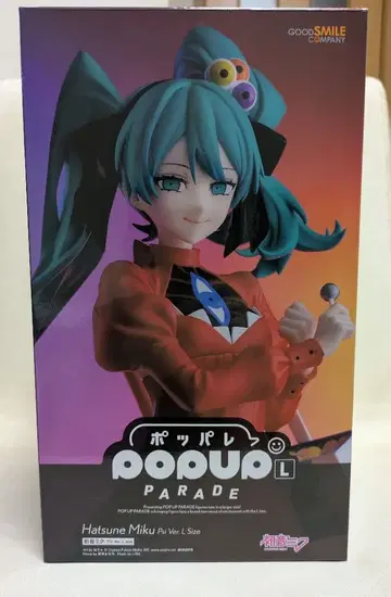 하츠네 미쿠 푸시 L Size 팝업 퍼레이드
