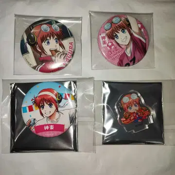 3년 Z반 긴파치 선생님 카구라 세트