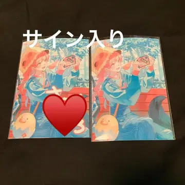 스트그라 안보사부로 브로마이드 사인 세트