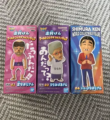 시무라 켄 월드 컬렉터블 피규어 3종