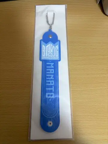 타월 홀더 MANATO