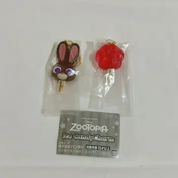 주토피아 아이스캔디