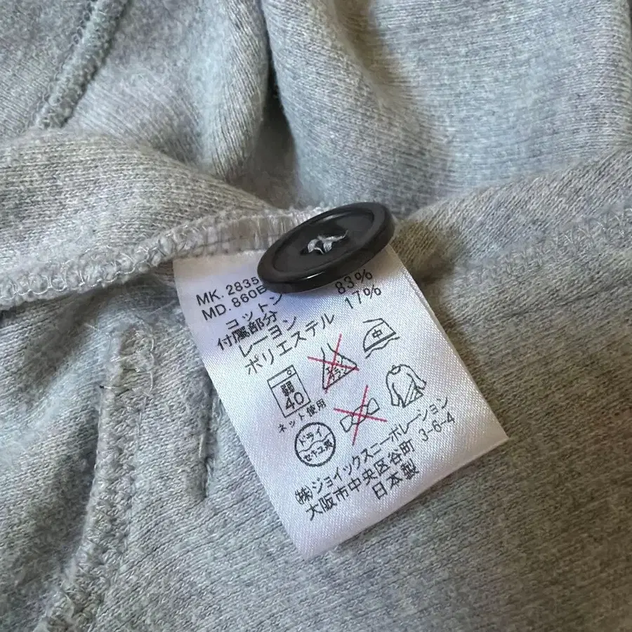 9번째 상품 이미지