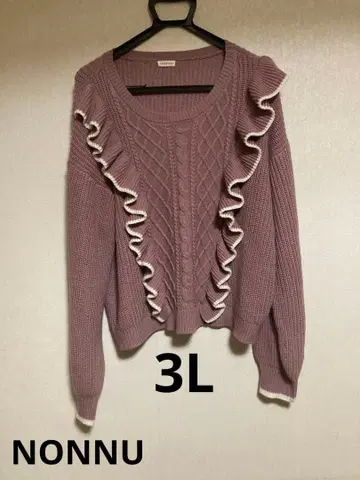 NONNU 핑크 프릴 니트 3L 루즈한 사이즈