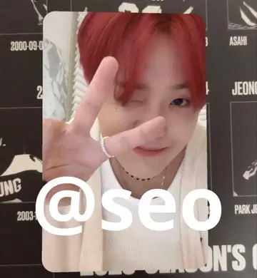 지훈 트레저 트레이딩 카드 bff 태국 ar 혜택