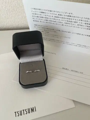 TSUTSUMI K10WG 다이아몬드 귀걸이