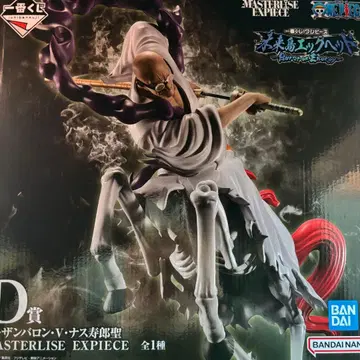 이잔 바론 V 나스쥬로 피규어