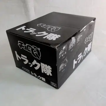 타르가 쵸로Q 트럭대 전 10종