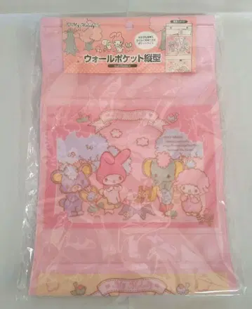 마이멜로디 월 포켓 세로형 산리오 2015년