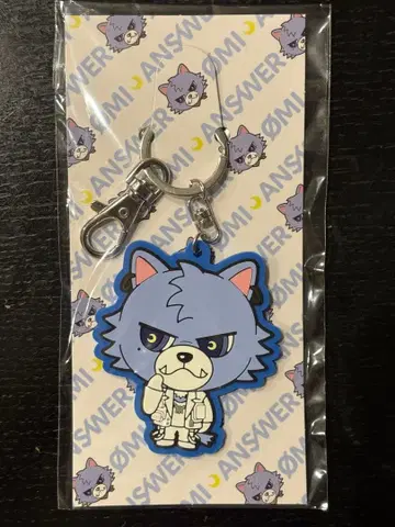 토사카 히로오미 ANSWER - 러버 키링