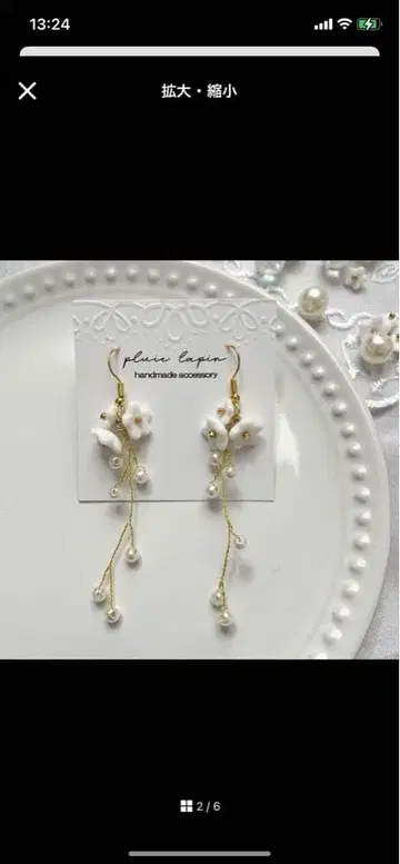 화이트 펄 핸드메이드 귀걸이