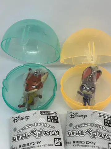 디즈니 다정한 페어 스윙 닉 주디 주토피아