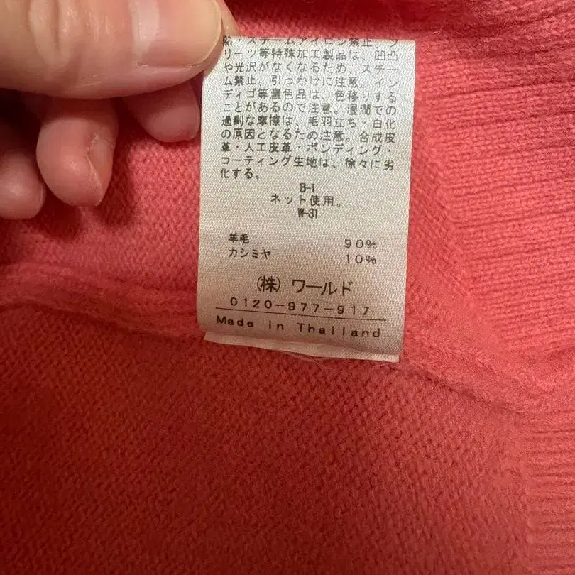 7번째 상품 이미지