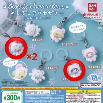 산리오 포근포근 스노우 표식 키링 키티, 쿠로미