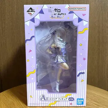 리제로 제일복권 에밀리아 피규어 ~당신에게 용기를~ 미개봉 새상품