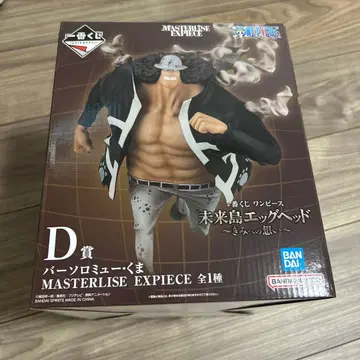 원피스 MASTERLISE EXPIECE 미래섬 에그헤드 D상