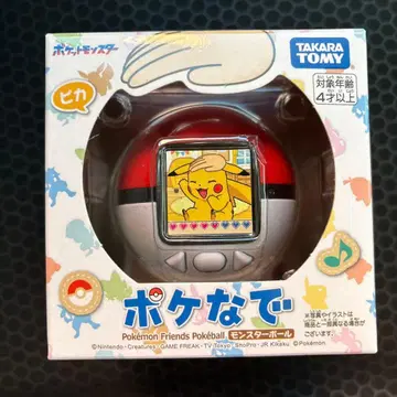 포켓몬스터 볼 타카라토미