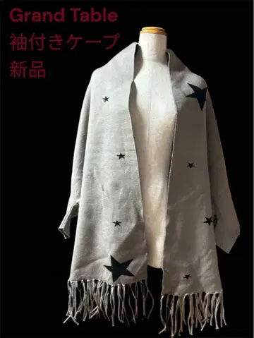 Grand Table 소매 달린 케이프 새상품 별 패턴