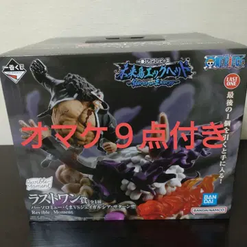 제일복권 원피스 미래섬 에그헤드 라스트 원상