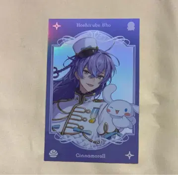 니지산지 호시미치 쇼 산리오 랜덤 사진풍 카드