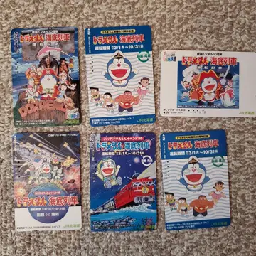 도라에몽 전화 카드 기사용 오렌지 카드