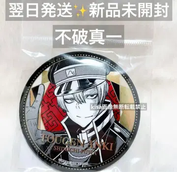 도원암귀 76mm 메탈릭 캔뱃지 TSUTAYA 후와 신이치 후와 귀국대