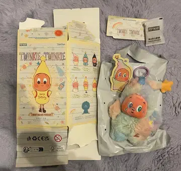 twinkle twinkle Sweet Dreams Marshmallow