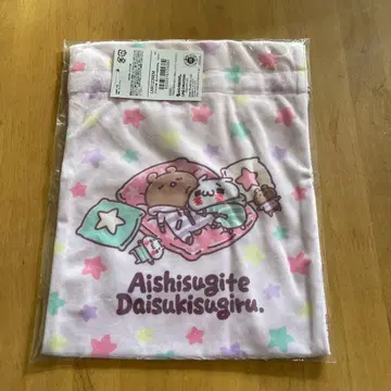 미개봉 너무 사랑해서 너무 좋아하는 복슬복슬 복조리