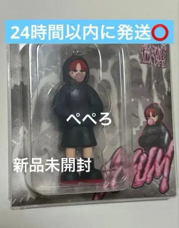 영준 GGUM 미개봉 새상품 껌 TXT YEONJUN 트레이딩 카드 투바