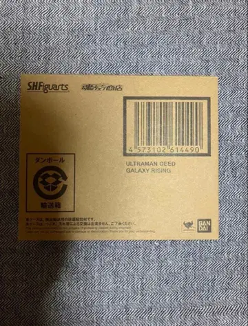 피규아트 울트라맨 지드 갤럭시 라이징