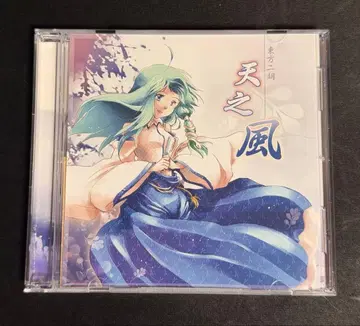 [ 중고 ] CD 동방얼후 천지풍 / 평행세계