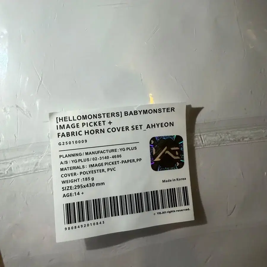 3번째 상품 이미지