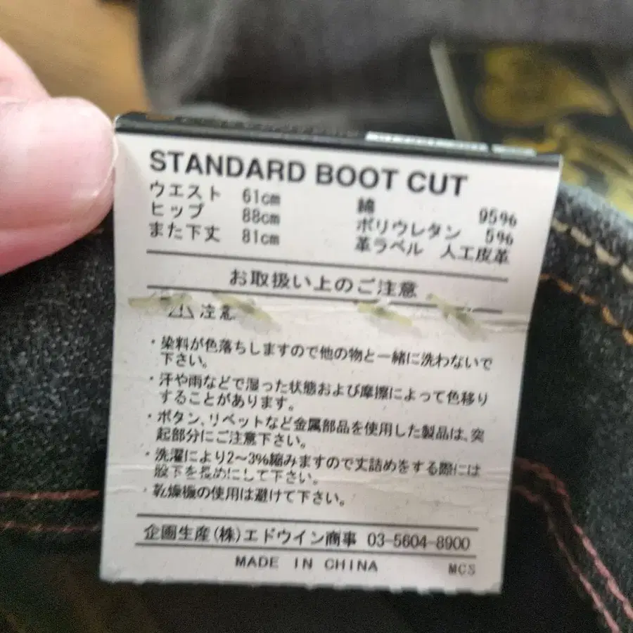 8번째 상품 이미지