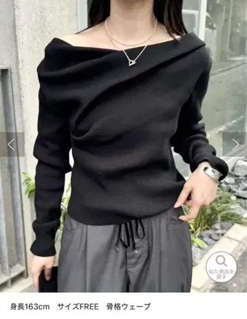 mystic 오프숄더 리브 니트 블랙