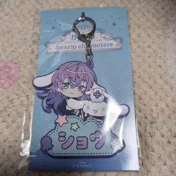 별 인도 쇼 산리오 이름표 러버 키링 dytica