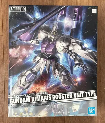 건담 키마리스 부스터 장비 1/100