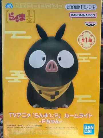 란마 1/2 룸 라이트 P짱