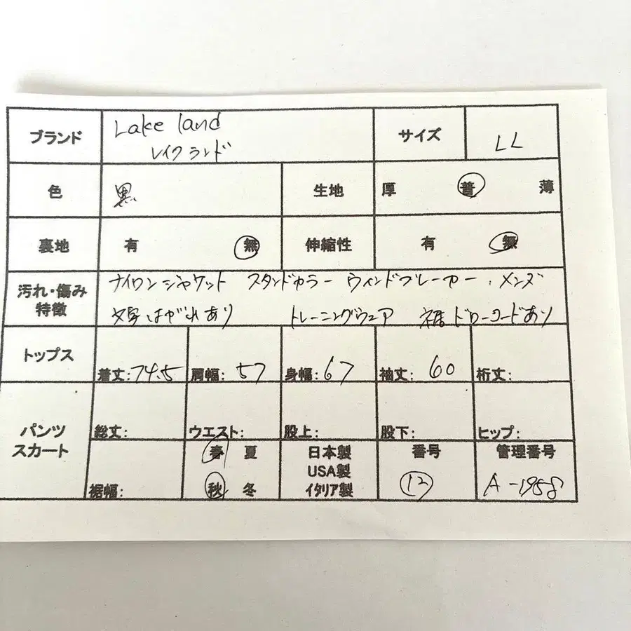 2번째 상품 이미지