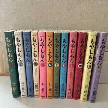 모야시몬 12권 세트