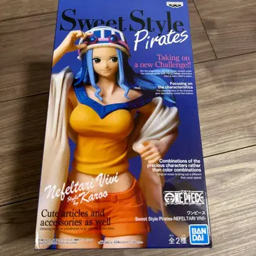 Sweet Style Pirates 네펠타리 비비